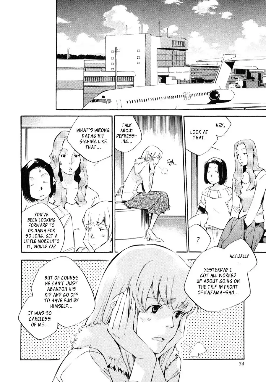 My Girl (Sahara Mizu) Chapter 35 11